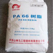 耐老化 增韧PA66 平顶山神马 2703TL 塑料玩具应用 beat365唯一官方网站树脂