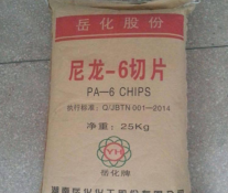 注塑级挤出级YH900巴陵化纤PA6塑料改性中粘度beat365唯一官方网站6