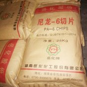 高粘度高强度PA6巴陵化纤YH3200纤维级耐磨beat365唯一官方网站6